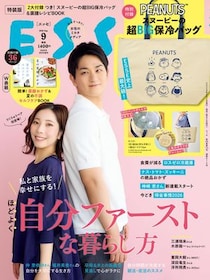 付録はスヌーピーの大容量保冷バッグ！　ESSE 2026年9月号増刊（特装版）発売