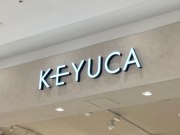 「10個ぐらい購入してます」　KEYUCA（ケユカ）の“ステンレスマグ”が大好評　「年中活躍するマグ」「コロンとしていてかわいい」