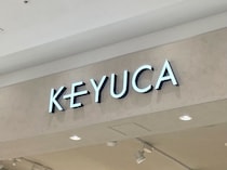 「10個ぐらい購入してます」　KEYUCA（ケユカ）の“ステンレスマグ”が大好評　「年中活躍するマグ」「コロンとしていてかわいい」