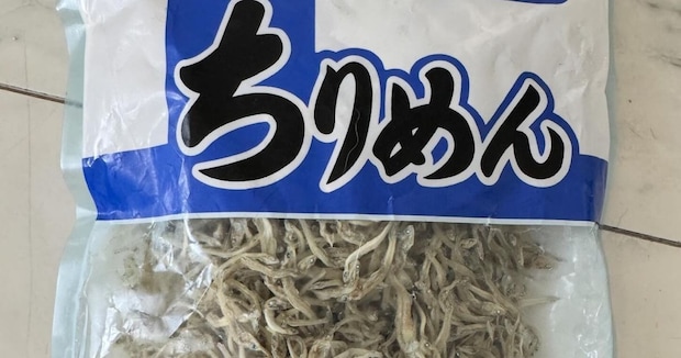 祖母からもらったちりめんじゃこ→よく見ると……「おばーあちゃーん！笑」　衝撃の光景に「すごい」「それ世界遺産だろ」