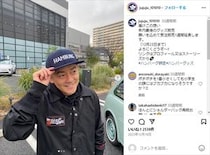 井戸田潤、安達祐実“18歳娘”の運動会に初参加……わが子の“出迎え”姿に超感動「うれしくてずっと泣いてた」「オレだけ大興奮」