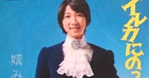“イルカにのった少年”城みちる、20年ぶり会った姿に知人「タイムスリップしたみたい」　数年で引退→復帰からの現在に反響「若い！」「流石と魅了」