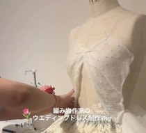 花嫁が自身の“ウエディングドレス”を作ってみたら……「えっ、天才……？」　363万再生の“驚きの光景”に「すご！」「こりゃあ大変な作業だ」