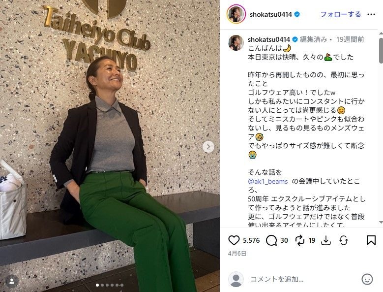 清原和博、次男の成人記念に「家族全員でスーツ姿」 バースデーでの“家族再構築”に元妻「普段はバラバラ」「ここぞという時に繋がればいい」