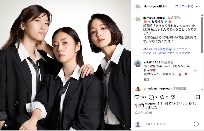 “妻が還暦”の34歳差夫婦、親族が全面拒否していた「絶対何か裏がある!」…… 逃げ出したくなる“面談の修羅場”にスタジオ「分かりやすく拒絶された」