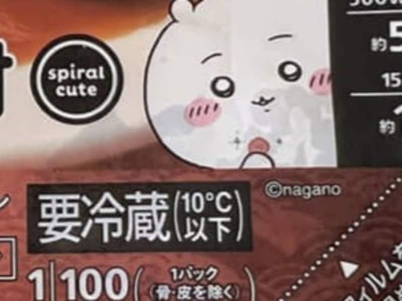 『映画ちいかわ』を見る前、友人から「これ食え」と指示→鑑賞後……　「なんつーもの食わせた！」と激怒した商品に「やられたわね」「わろた」