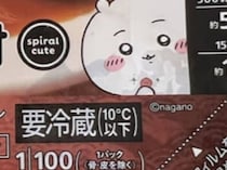 『映画ちいかわ』を見る前、友人から「これ食え」と指示→鑑賞後……　「なんつーもの食わせた！」と激怒した商品に「やられたわね」「わろた」