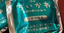 「映画ちいかわ」を見に行った姉妹→特典フィギュアを開封すると……　“奇跡の組み合わせ”に「完璧やないかい！」