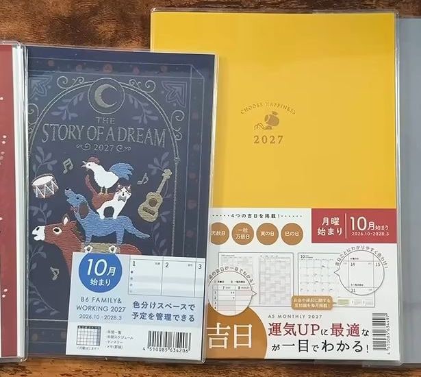 毎年人気、セリアの2027年手帳が今年も登場　文具好きのレビューに「Seriaに走りました」「買いに行きます」