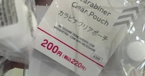 ダイソーで買った220円の“ポーチ”→ボンドロシールを入れると……　目からウロコの活用法に「買いました！」