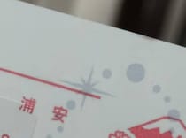 ディズニーから届いた手紙をよく見ると……「え」　 ギョッとする光景が1345万表示「これ奇跡だ」「初めて見た」