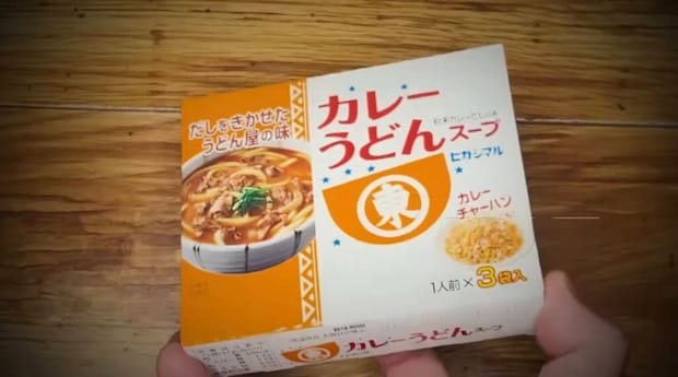ヒガシマルの粉末→炊飯器に材料とぶっ込むと…… 「うわぁぁあ!!」「これは思いつかなかった」「あまりにも美味しそう」