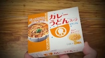 ヒガシマルの粉末→炊飯器に材料とぶっ込むと……　「うわぁぁあ！！」「これは思いつかなかった」「あまりにも美味しそう」