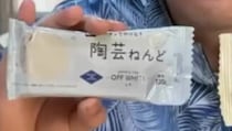 セリアの“110円ねんど”→オーブンで焼いたら……　「素敵ですね」「100均すごいな」「やってみたい」