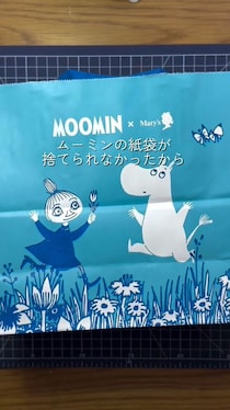 捨てられない“ムーミンの紙袋”を、切って貼り合わせたら……　驚きの大変身に「ただすごいです」「弟子入りしたい」