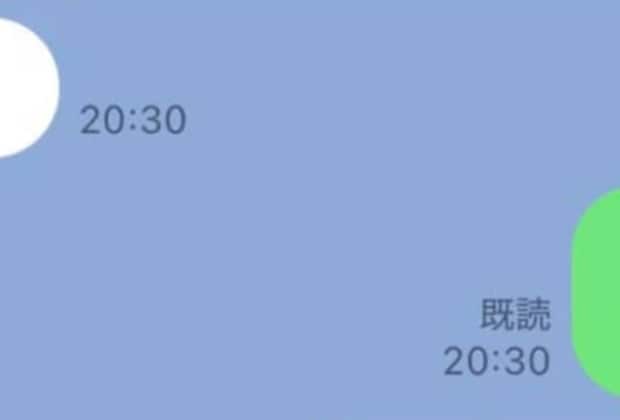 妻から「帰宅したの?」とLINE→夫の返信は…… 九州の人なら分かる“8文字”に「何言ってんの?」「呪文みたい」