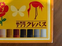 【画像】サクラクレパスの“仕事用バッグ”