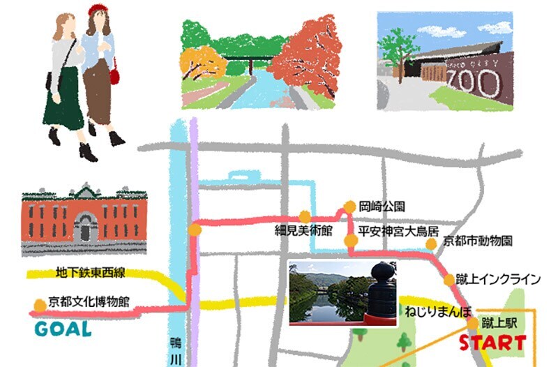 京都裏道散歩/アカデミック&レトロな岡崎を歩く