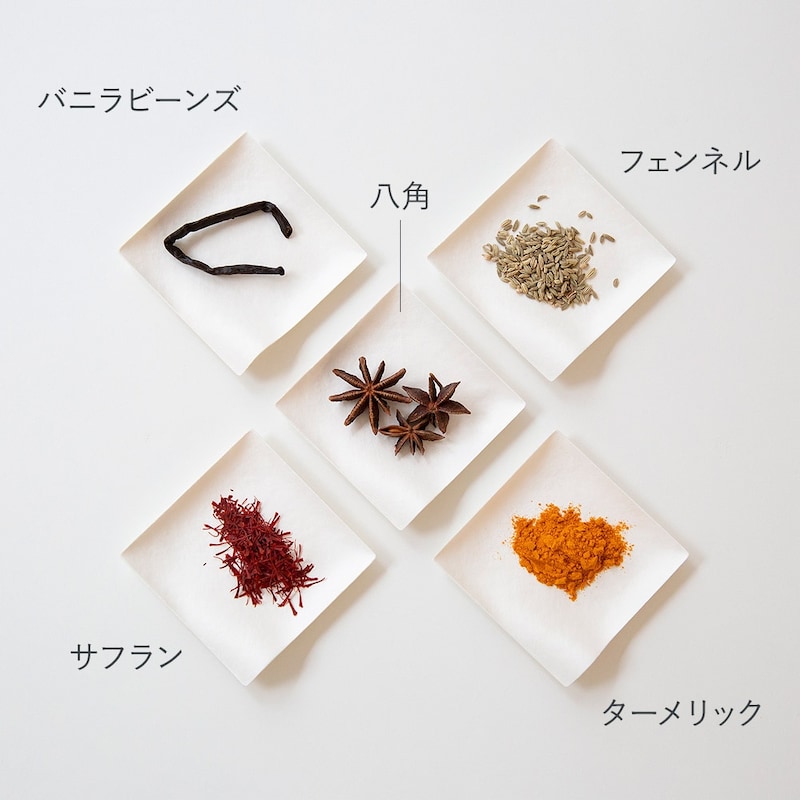 冬に大活躍！ リラックス系スパイスで“陽“エネルギーをチャージ