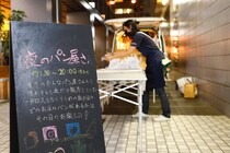 パンを焼かない「夜のパン屋さん」。フードロス問題の解決と雇用創出を目指す