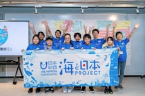 申請から採択まで何が大変？ 日本財団助成金活用レポート：海と人をつなぐ——海洋文化・研究拠点化推進協議会