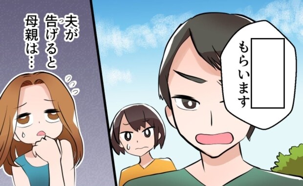 「もう遊びに来ないで」小1息子の“迷惑すぎる同級生”、非常識な親に効果を発揮した一言