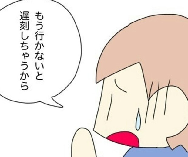 「行かないで!」と懇願する中1娘…遅刻寸前の子ども会、どうする?|非常識な人