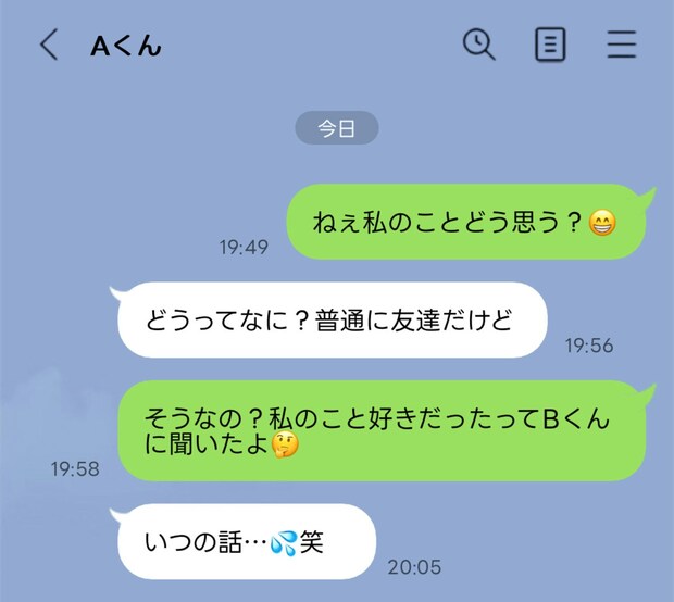 子どものLINE、どこまで親が管理すべき？過保護と放任の、境界線に悩む