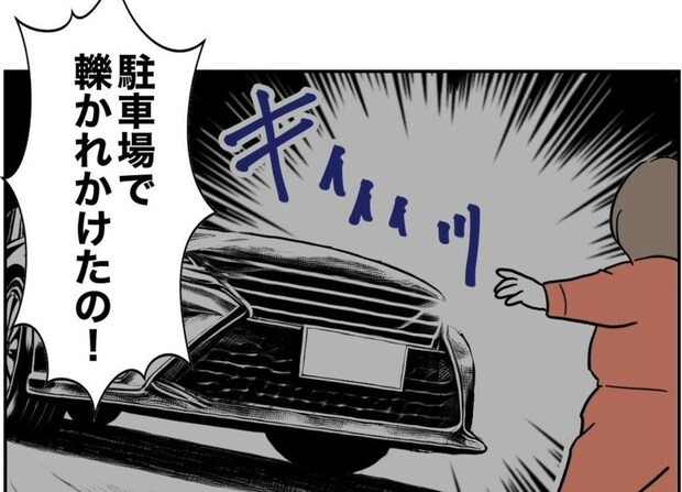 娘を放置し、夫が助産師と…ママ友が暴露した「現場」に絶句|助産師と不倫した夫の末路♯15