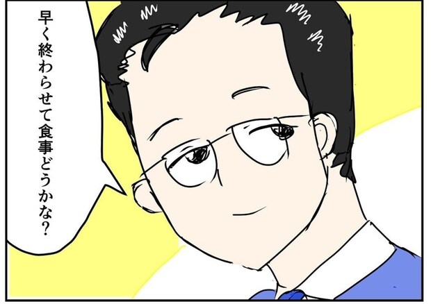 残業後の「食事どうかな?」彼の誘い|公務員の夫と修羅場になった話