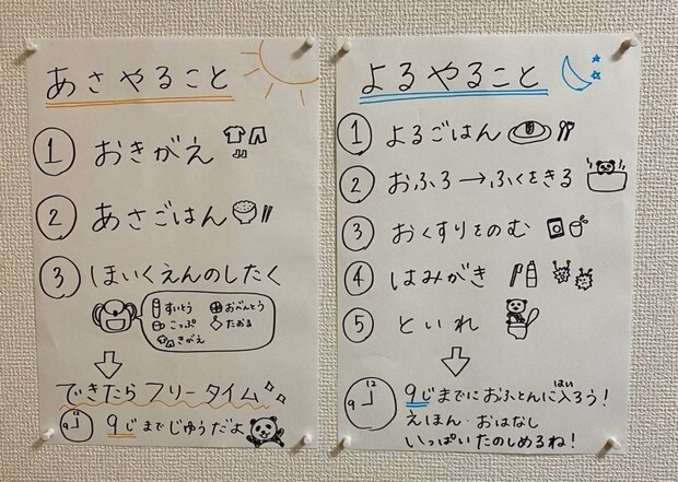 【3.3万いいね】朝の準備時間が「3分の1に短縮」4歳児母の育児ハックがすごい