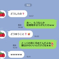 ショック！夫が「見せられない」と隠した、女友だちとのLINEの中身