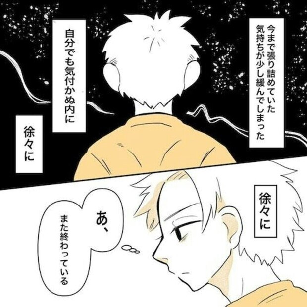 まさかの原因…産後の妻をいたわる夫が、ゲーム三昧のモヤモヤ夫になった理由