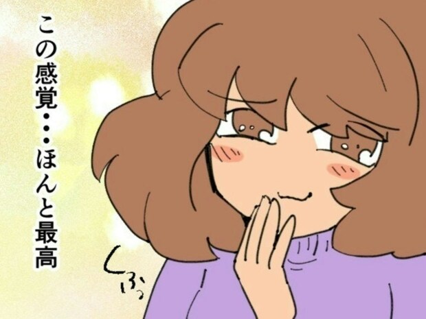 「ママ友デビュー成功」と喜んだ私…新興住宅地で感じた優越感と焦り