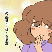 「ママ友デビュー成功」と喜んだ私…新興住宅地で感じた優越感と焦り