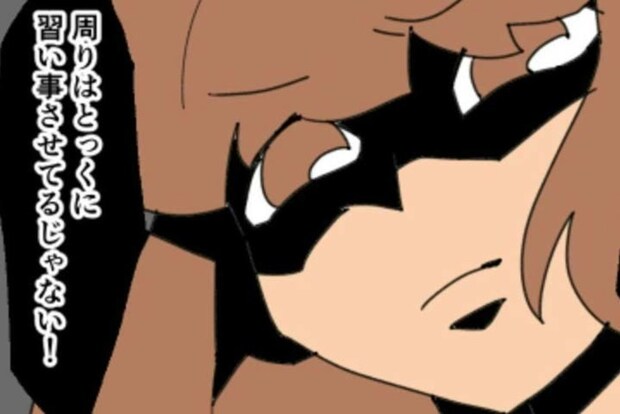 息子のため?それとも私の見栄?習い事を始めさせた理由|新興住宅地で見栄を張りすぎた話