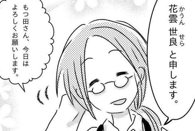 小1息子について悩む母、スクールカウンセラーに会ってみた|うちの子が支援級に移籍するまで