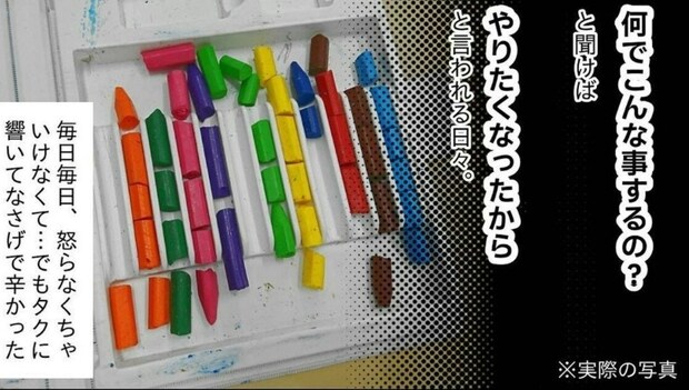 小1息子の問題行動「やりたくなったからやった」理解できずつらい|うちの子が支援級に移籍するまで