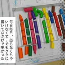 小1息子の問題行動「やりたくなったからやった」理解できずつらい｜うちの子が支援級に移籍するまで