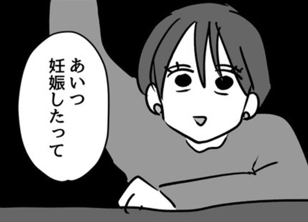 「子どもを産めない妻に言う言葉？」…義妹の妊娠に絶望した日