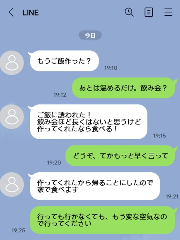 夫「作ってくれたなら食べる！」その一言、優しさじゃない。夕飯いらない連絡、何時までが常識？