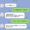 夫「作ってくれたなら食べる！」その一言、優しさじゃない。夕飯いらない連絡、何時までが常識？