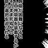 「難病・ALS」医師の告知で崩壊…絶望の中に見つけた「希望」