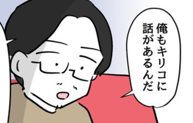 妻の妊活に協力的な夫が「話したいこと」|みんな私に配慮して