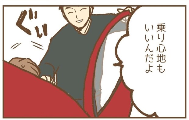 「乗り心地もいいんだよ」無理やり車に押し込まれ…|保育園で起きたトラブル〜保護者ストーカー編