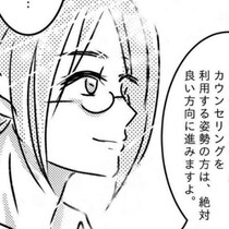 「精神年齢が幼い」小1息子に違和感、スクールカウンセラーの見解は？｜うちの子が支援級に移籍するまで