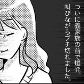 「無理すんな」当時の自分に言ってあげたい言葉｜うちの子が支援級に移籍するまで
