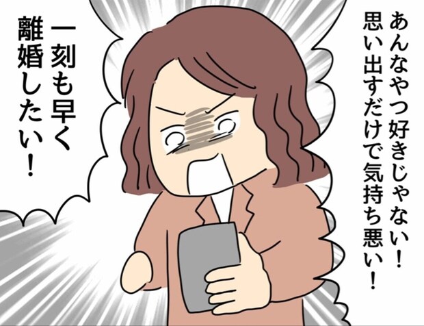 「バカ!」心が折れたサレ妻に親友が訴えかける、絶対にしなくてはいけないこと