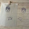 「おじさんを完全に消す方法」ついに見つかる！机に描かれた“落書き”を巡る、10万人が爆笑した戦い