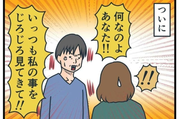 「警察呼んで!」お客さま同士が一触即発のトラブル…その時、店員は?